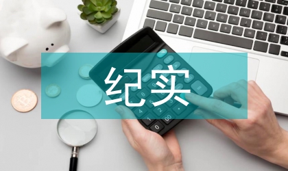 淺談沙飛紀實攝影中的現實主義審美