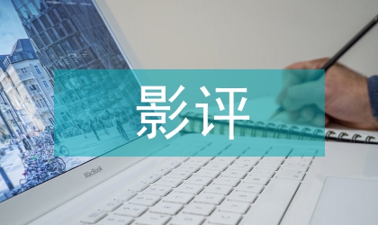 左翼影評視域下的美國電影