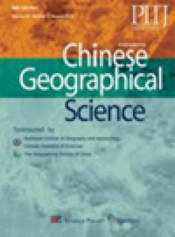 Chinese Geographical Science雜志