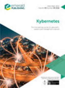 Kybernetes雜志