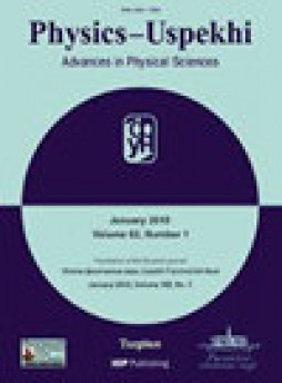 Physics-uspekhi雜志
