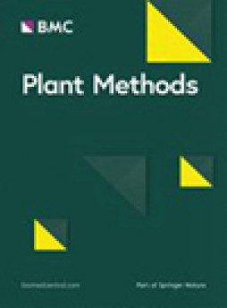 Plant Methods雜志
