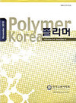 Polymer-korea雜志