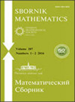 Sbornik Mathematics雜志