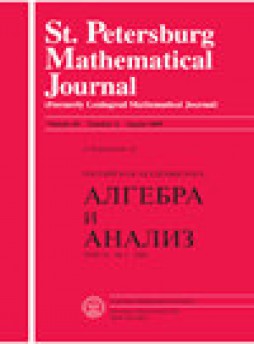 St Petersburg Mathematical Journal雜志