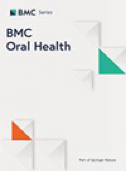 Bmc Oral Health雜志