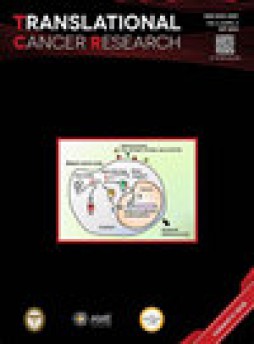 Translational Cancer Research雜志