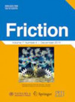 Friction雜志