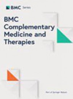 Bmc 補充醫學和療法