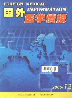 國外醫(yī)學情報雜志