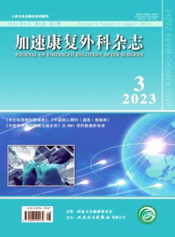 加速康復(fù)外科