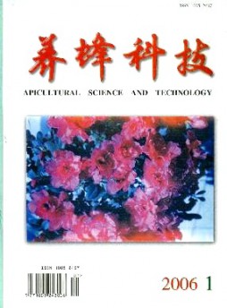 養(yǎng)蜂科技雜志