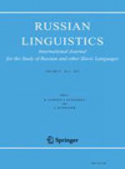 Russian Linguistics雜志