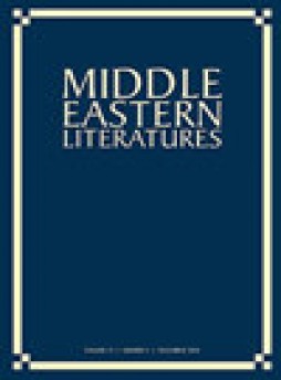 Middle Eastern Literatures雜志