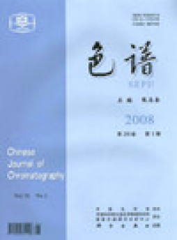 Chinese Journal Of Chromatography雜志