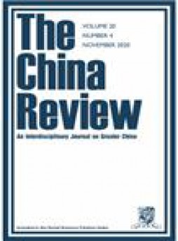 China Review-an Interdisciplinary Journal On Greater China雜志