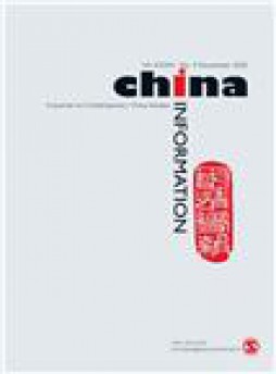China Information雜志