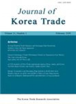 Journal Of Korea Trade雜志