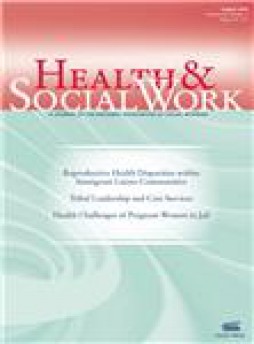 Health & Social Work雜志