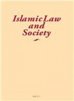 Islamic Law And Society雜志