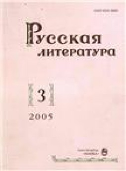 Russkaia Literatura雜志
