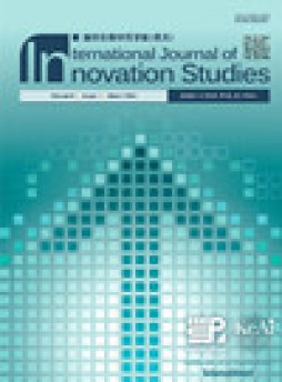 International Journal Of Innovation Studies雜志