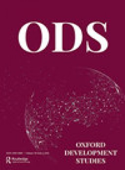 Oxford Development Studies雜志