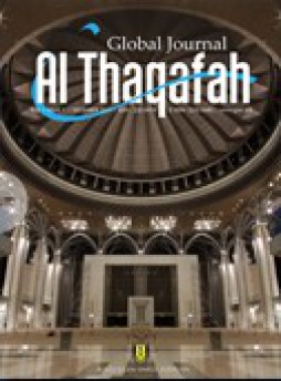 Global Journal Al-thaqafah雜志