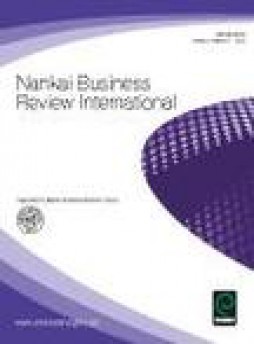 Nankai Business Review International雜志