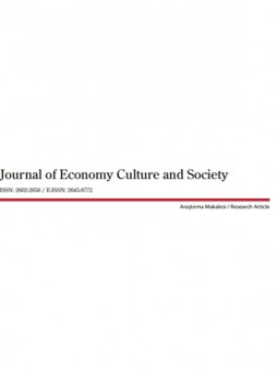 Journal Of Economy Culture And Society雜志