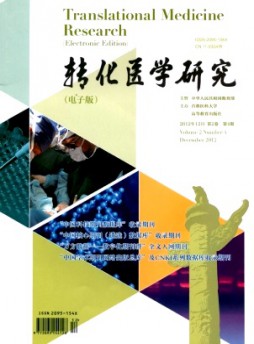 中學數學研究·華南師范大學版雜志
