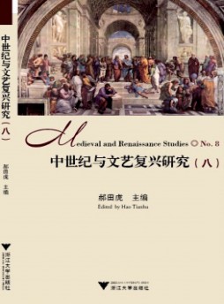 中世紀與文藝復(fù)興研究雜志